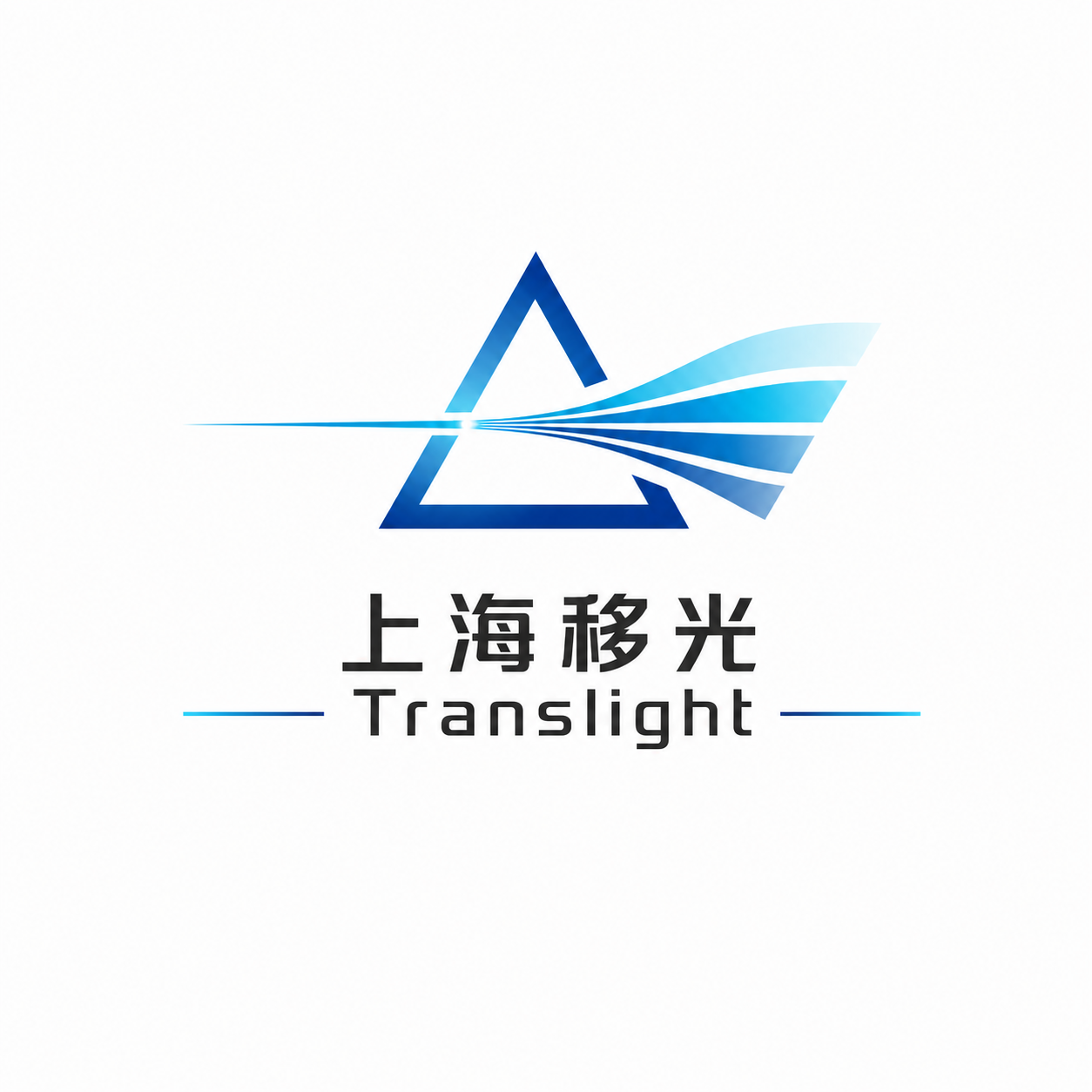 上海移光 logo